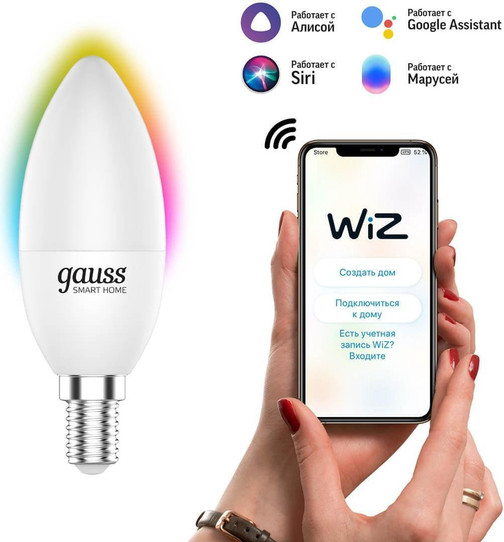 Gauss 5W Е14, умная, RGB купить,NaN