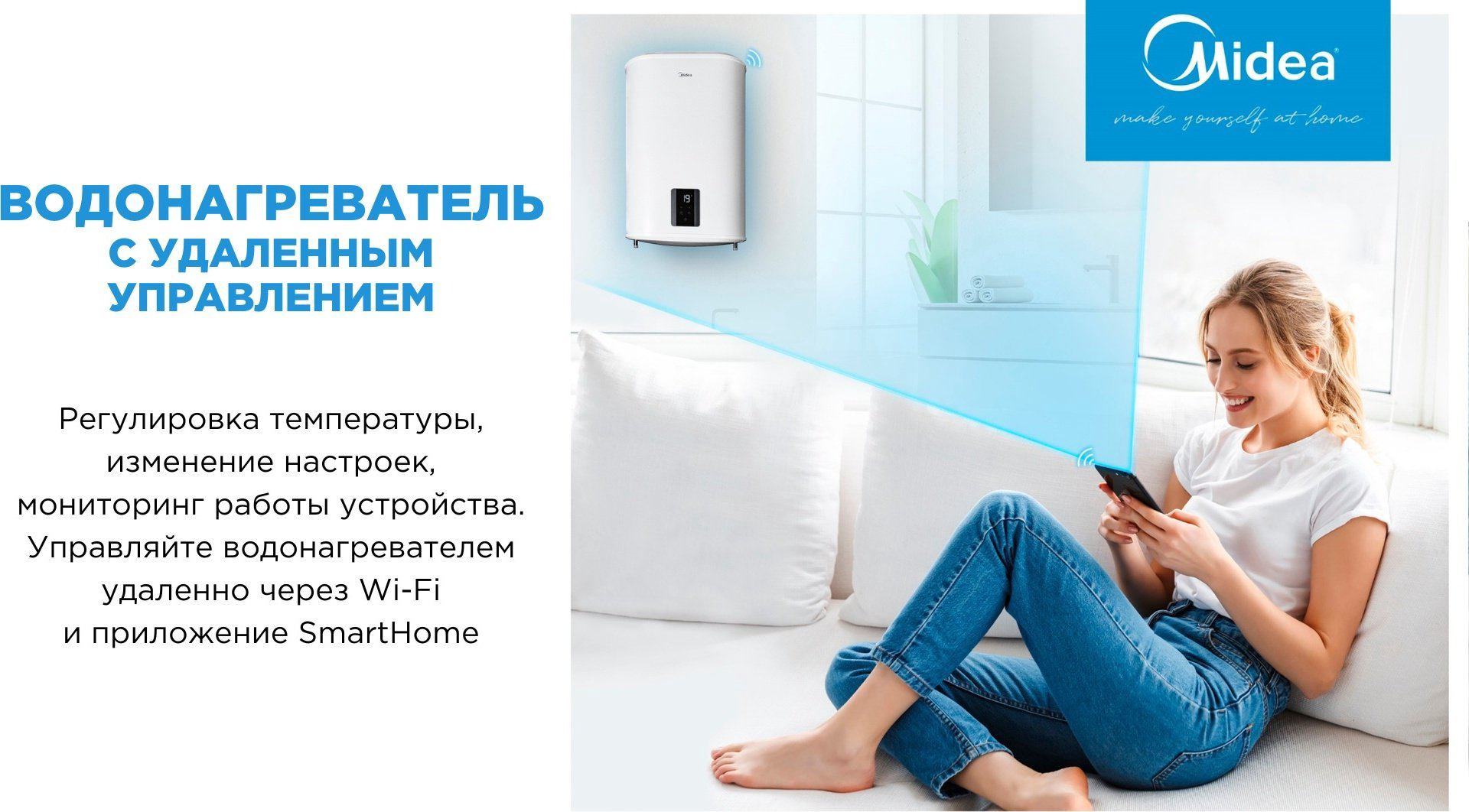Водонагреватель Midea D50-20ED8 50 л купить,NaN