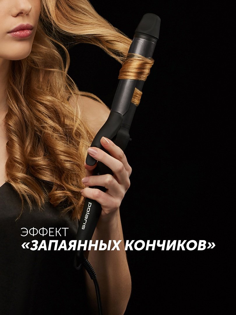 Polaris PHS 3410TAI Argan Therapy Pro плойка 34 мм - ForteMarket Polaris PHS 3410TAI Argan Therapy Pro плойка 34 мм купить,0