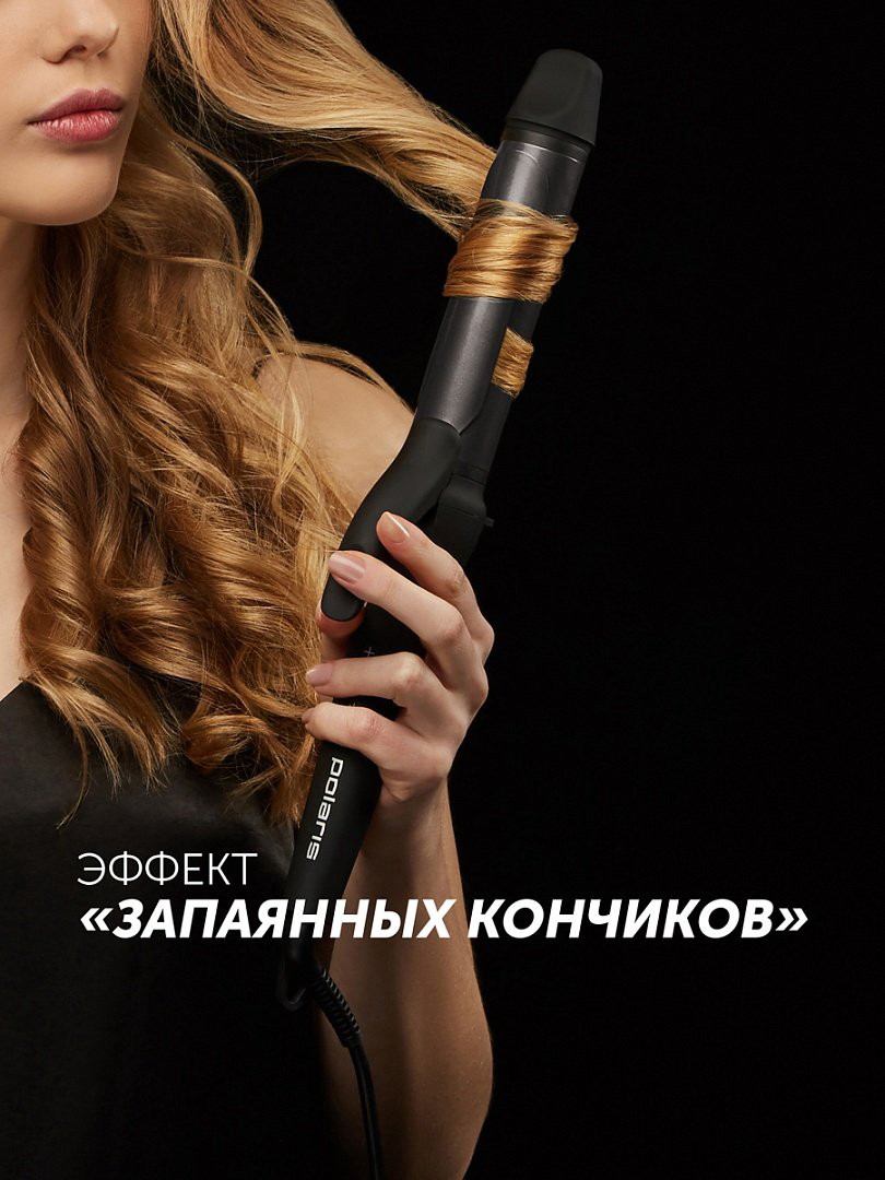 Polaris PHS 3410TAI Argan Therapy Pro плойка 34 мм купить,28990