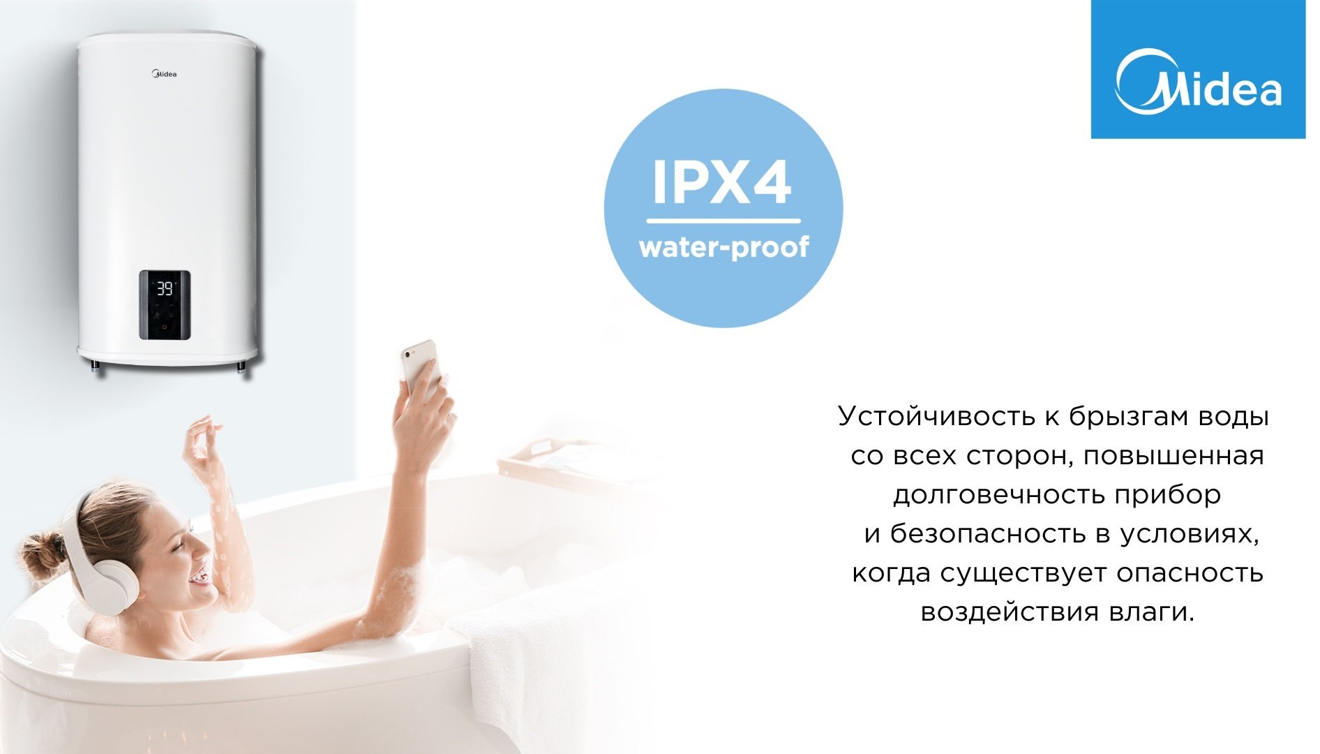 Водонагреватель Midea D50-20ED8 50 л купить,NaN