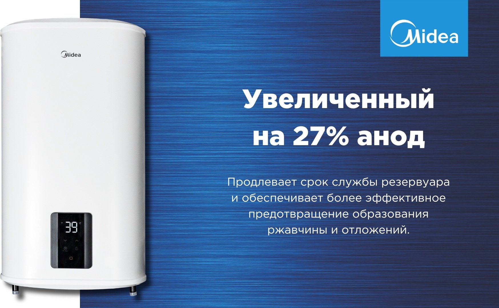 Водонагреватель Midea D50-20ED8 50 л купить,NaN