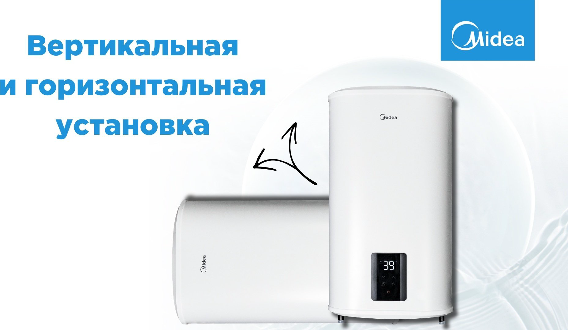 Водонагреватель Midea D50-20ED8 50 л купить,NaN