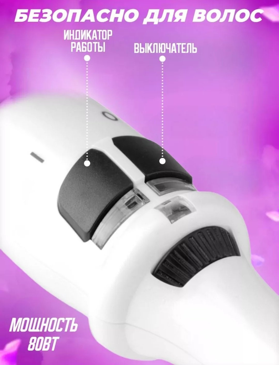 GALAXY LINE GL4606 плойка волновая - ForteMarket GALAXY LINE GL4606 плойка волновая купить,0