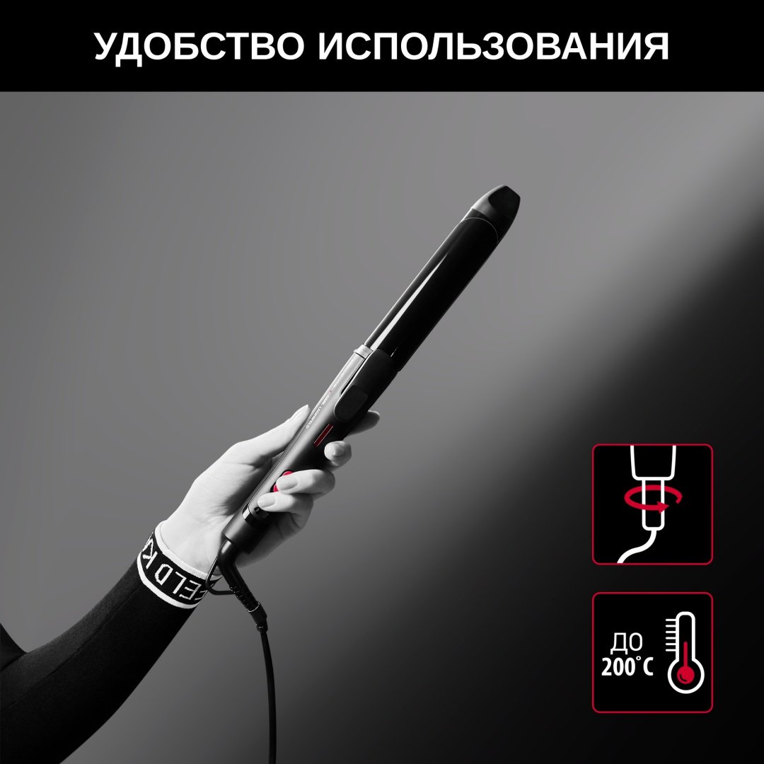 Rowenta CF322LF0 плойка 38 мм купить,0