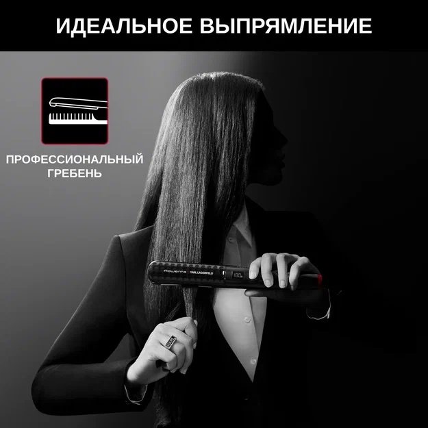 Rowenta SF467LF0 x KARL LAGERFELD утюжок - ForteMarket Rowenta SF467LF0 x KARL LAGERFELD утюжок купить,0