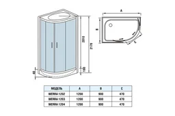 Душевая кабина WeltWasser WW500 WERRA 1202 L 120х90х217см