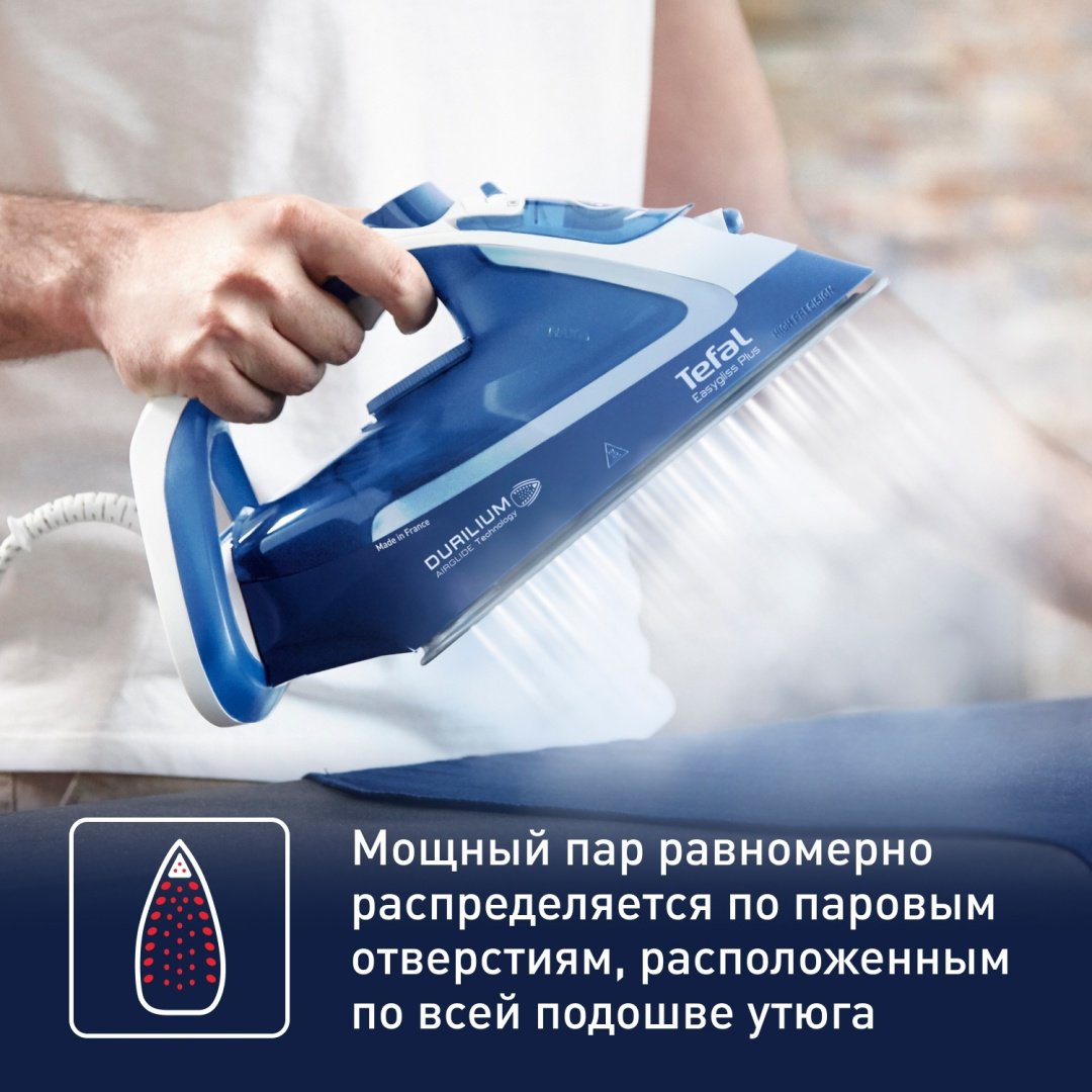 Утюг Tefal Easygliss Plus FV5770E0 синий купить,0