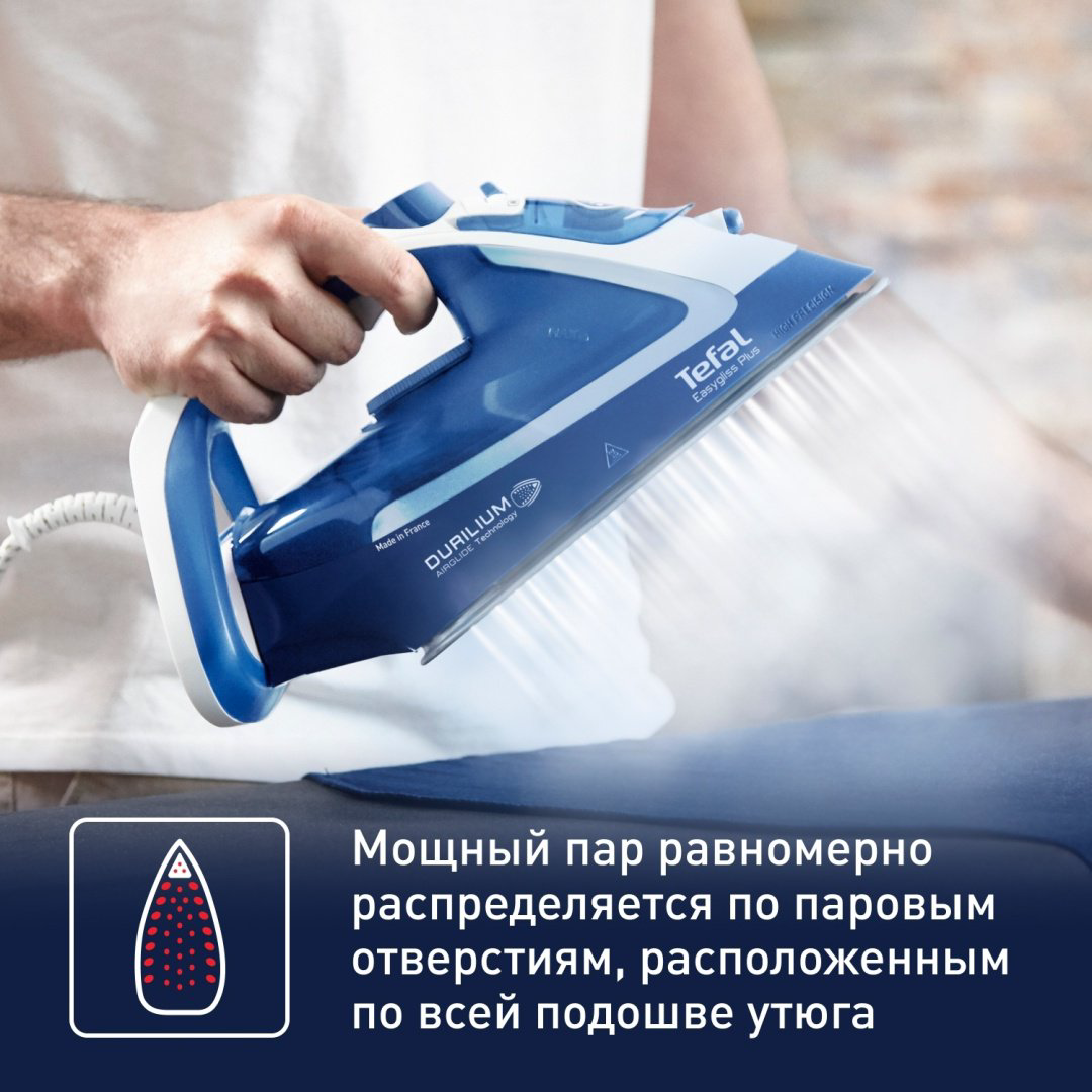 Утюг Tefal Easygliss Plus FV5770E0 синий купить,NaN