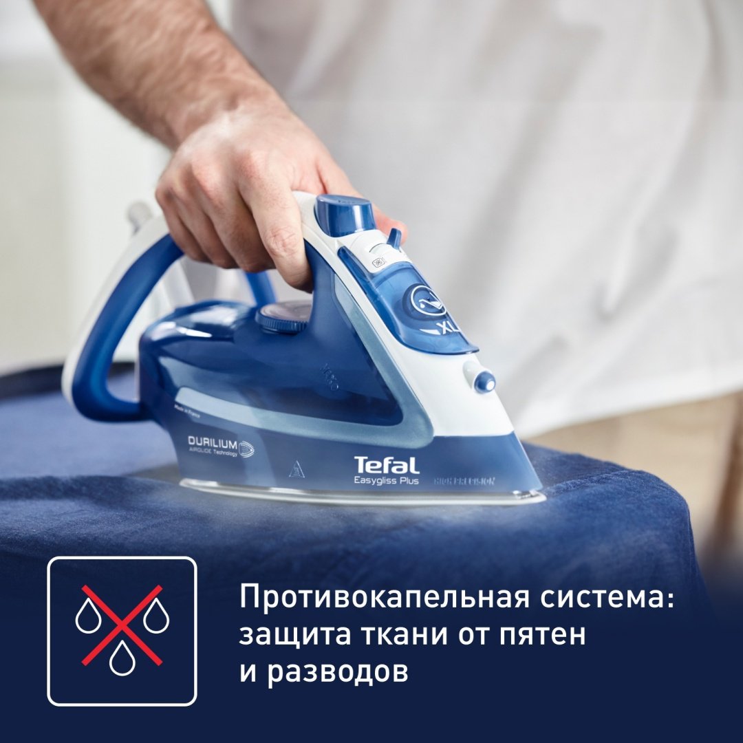 Утюг Tefal Easygliss Plus FV5770E0 синий купить,0