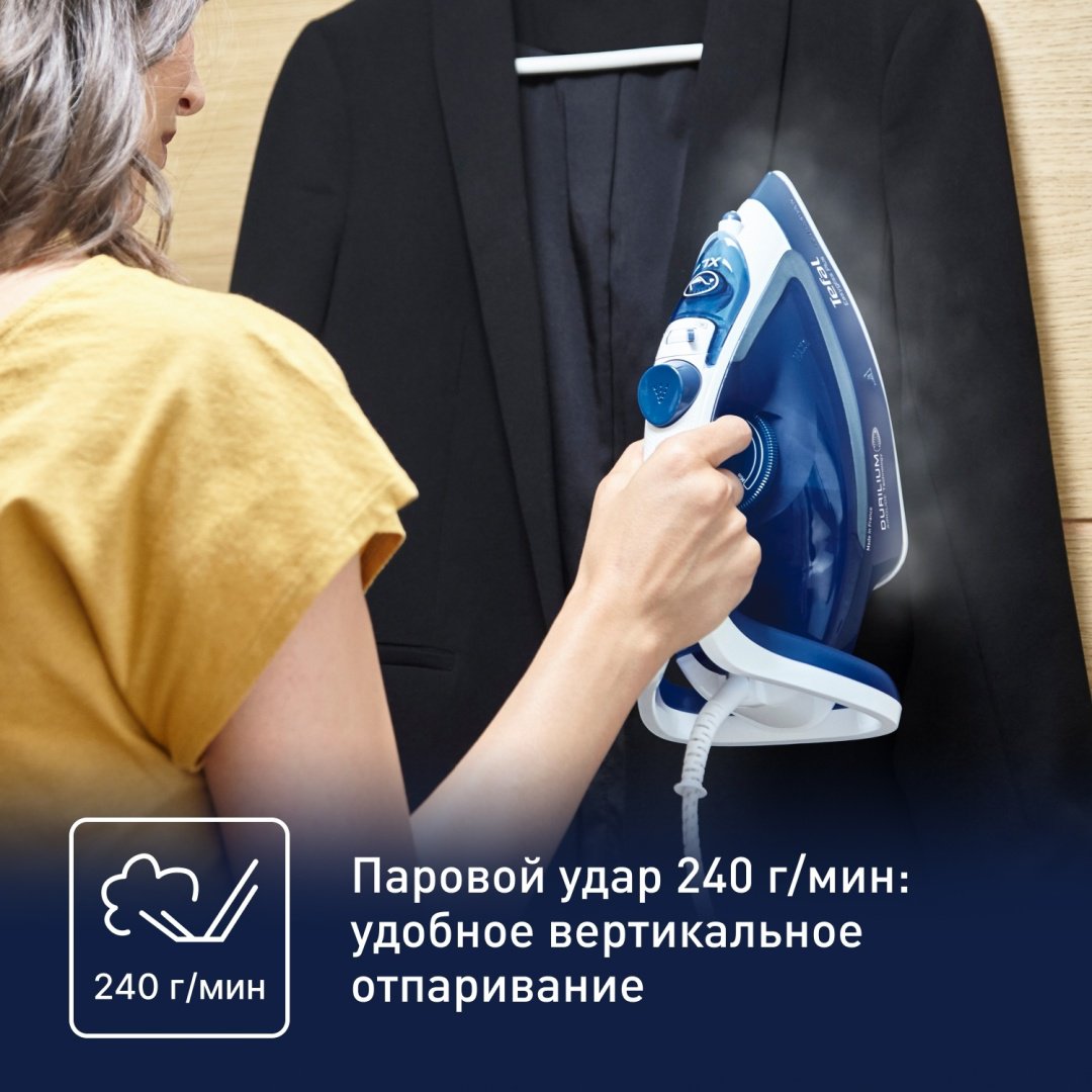 Утюг Tefal Easygliss Plus FV5770E0 синий купить,0