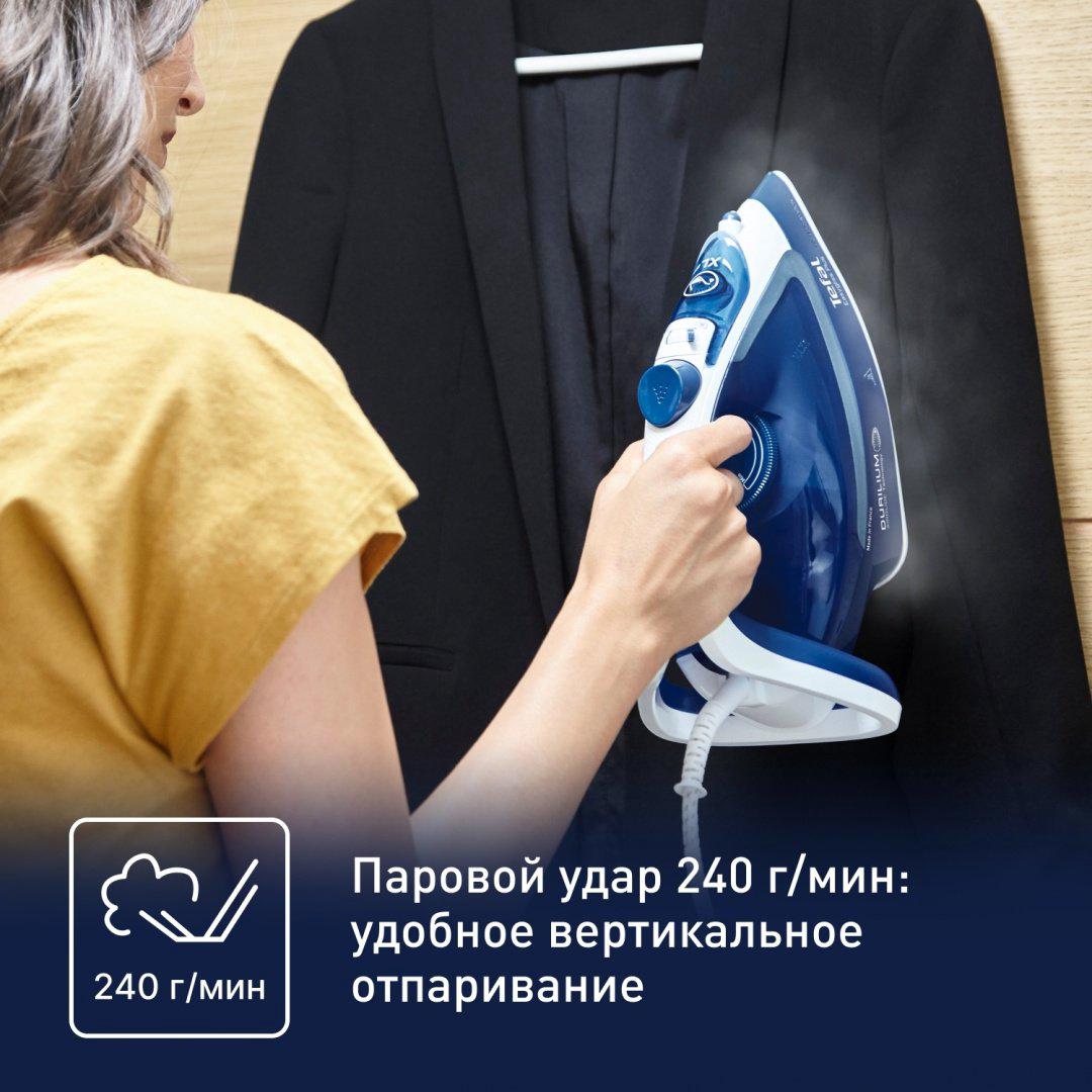 Утюг Tefal Easygliss Plus FV5770E0 синий купить,NaN