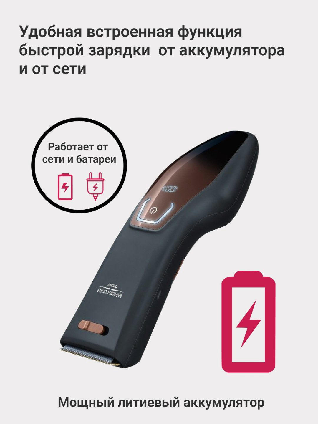 Beurer машинка универсальное HR5000 купить,NaN