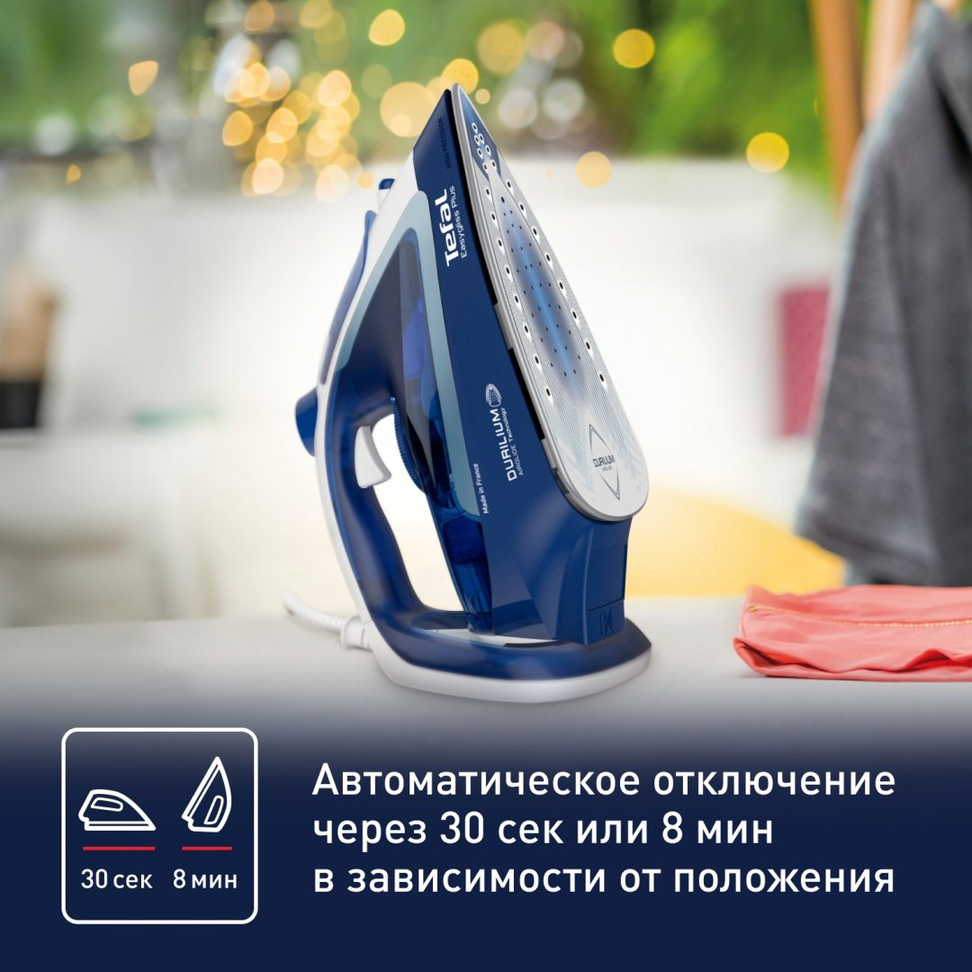 Утюг Tefal Easygliss Plus FV5770E0 синий купить,NaN