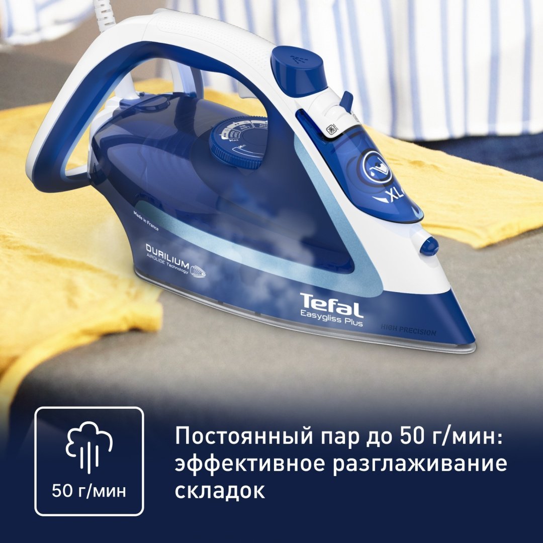 Утюг Tefal Easygliss Plus FV5770E0 синий купить,0