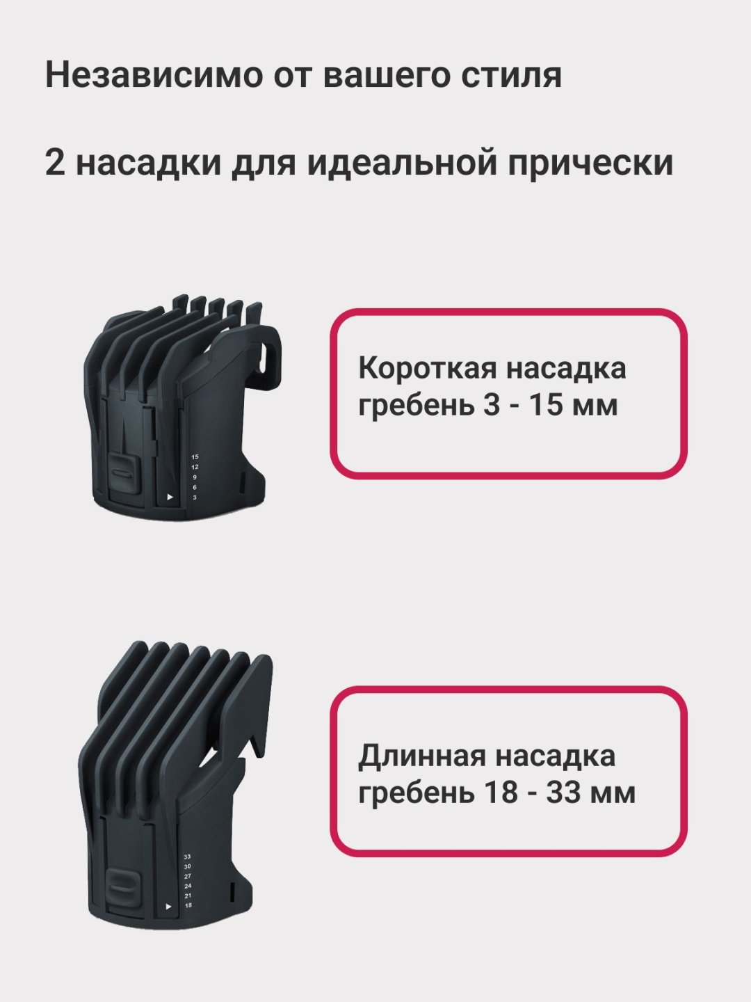 Beurer машинка универсальное HR5000 - ForteMarket Beurer машинка универсальное HR5000 купить,0