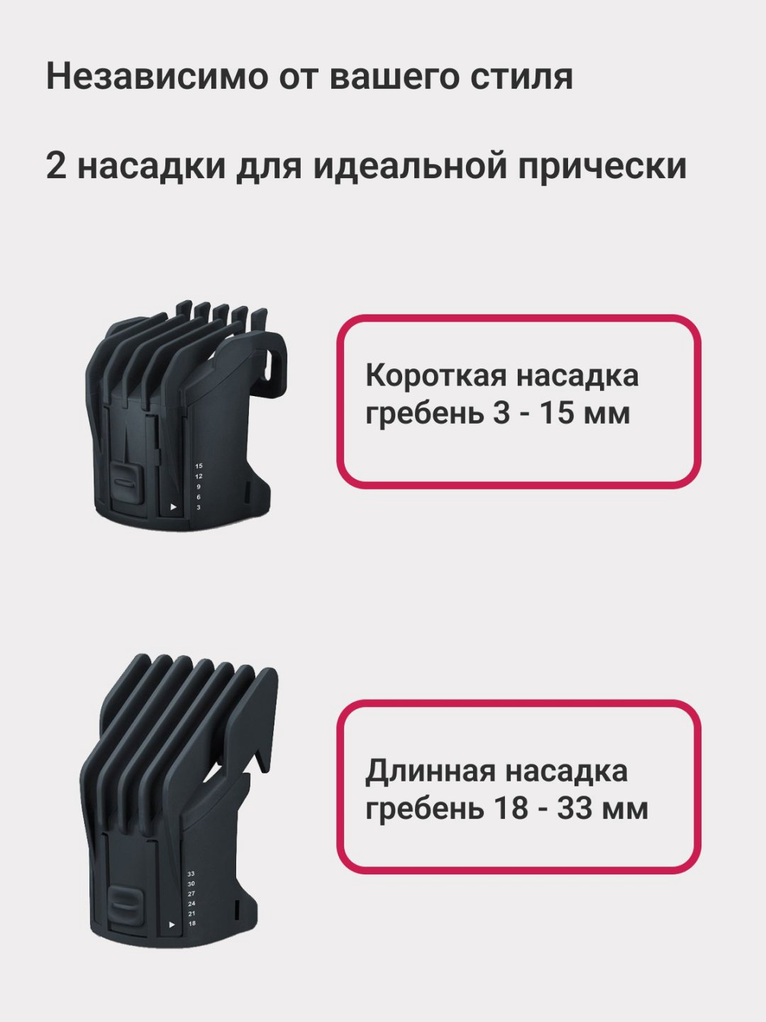 Beurer машинка универсальное HR5000 купить,NaN