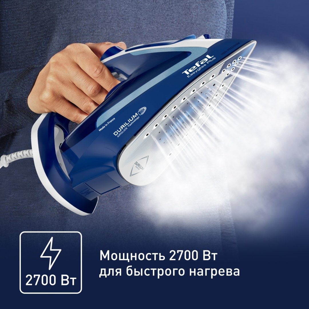 Утюг Tefal Easygliss Plus FV5770E0 синий купить,0