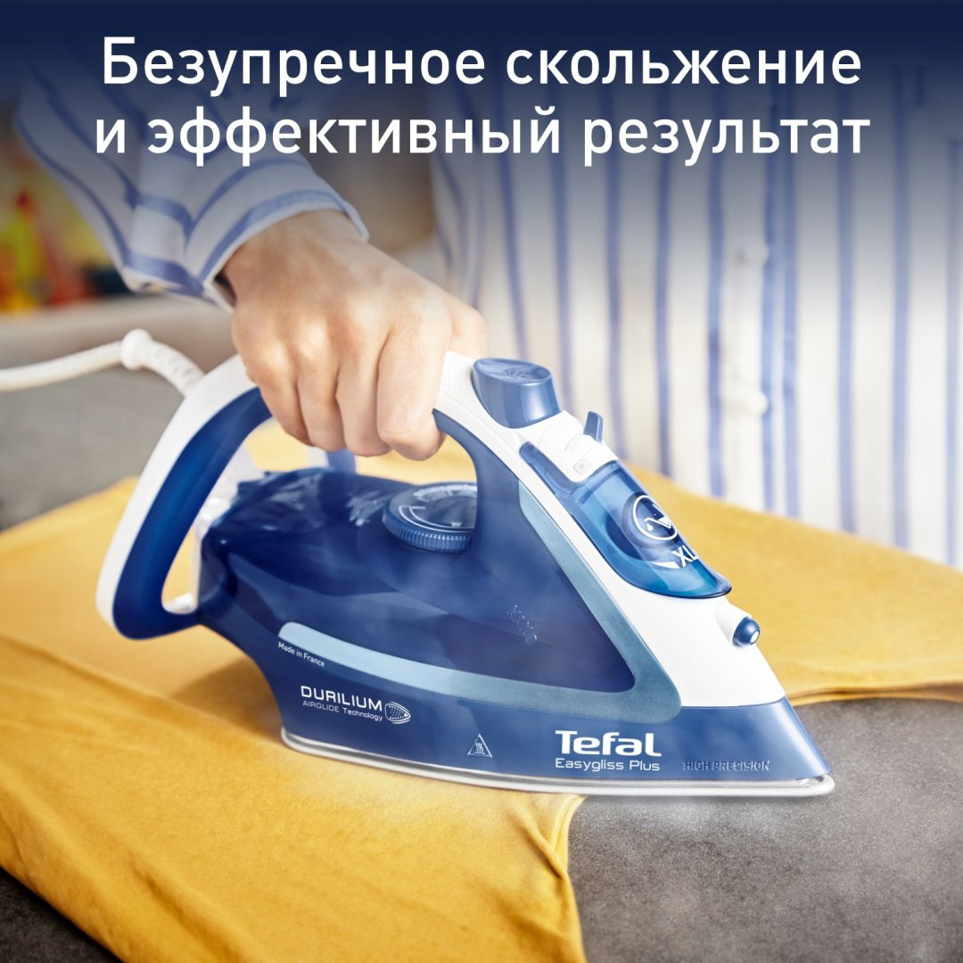 Утюг Tefal Easygliss Plus FV5770E0 синий купить,NaN