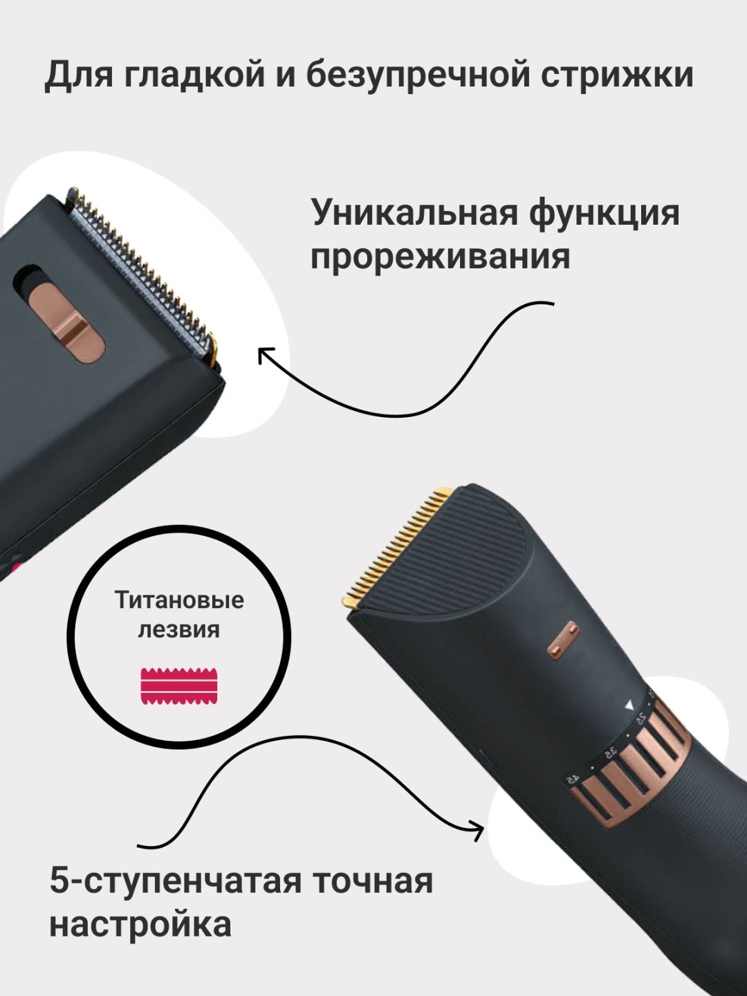 Beurer машинка универсальное HR5000 - ForteMarket Beurer машинка универсальное HR5000 купить,0