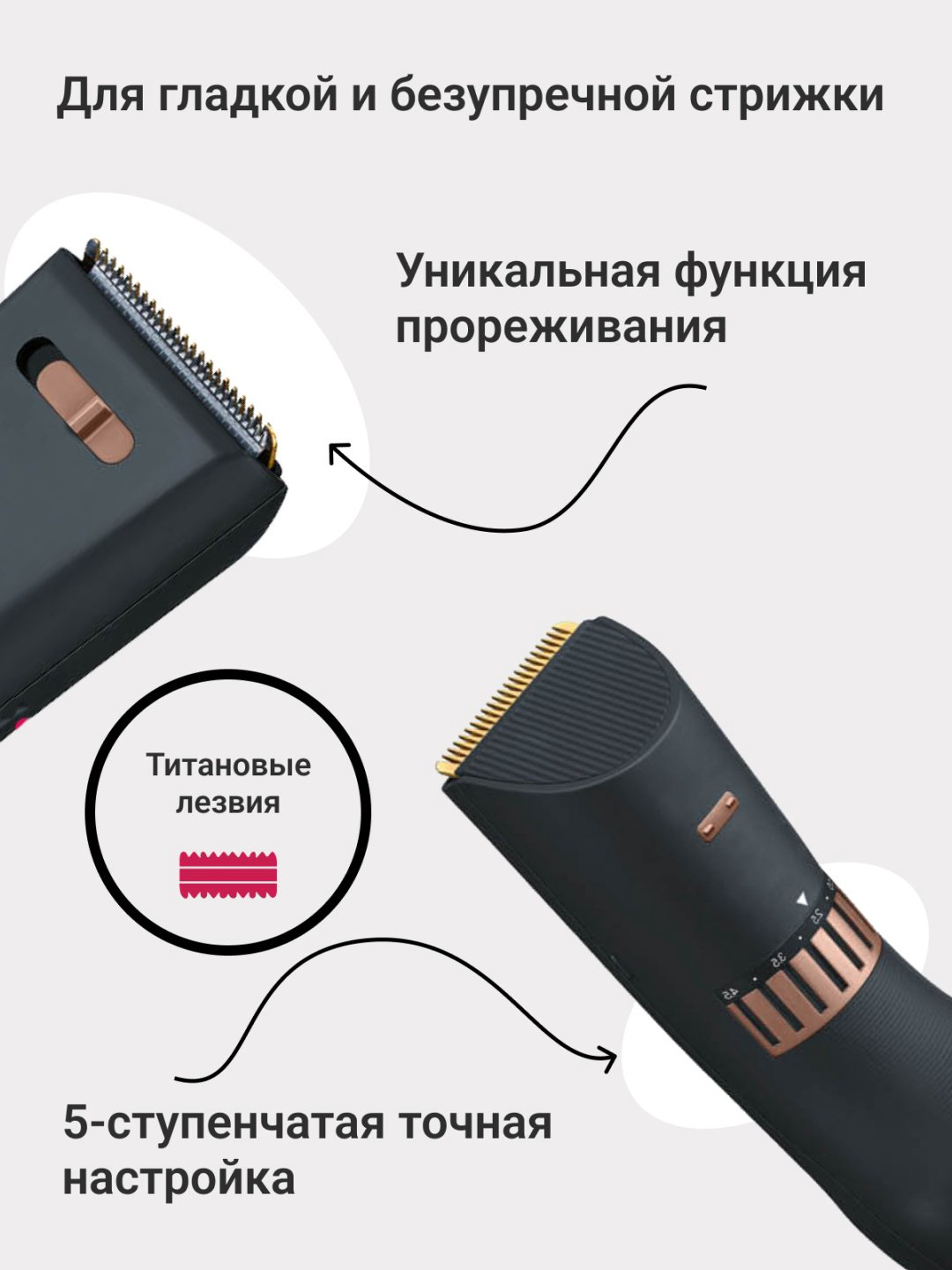 Beurer машинка универсальное HR5000 купить,NaN