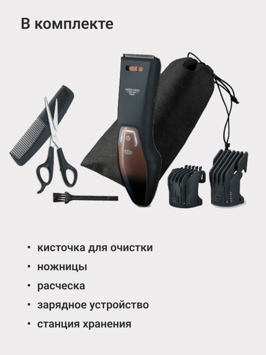 Beurer машинка универсальное HR5000 - ForteMarket Beurer машинка универсальное HR5000 купить,0