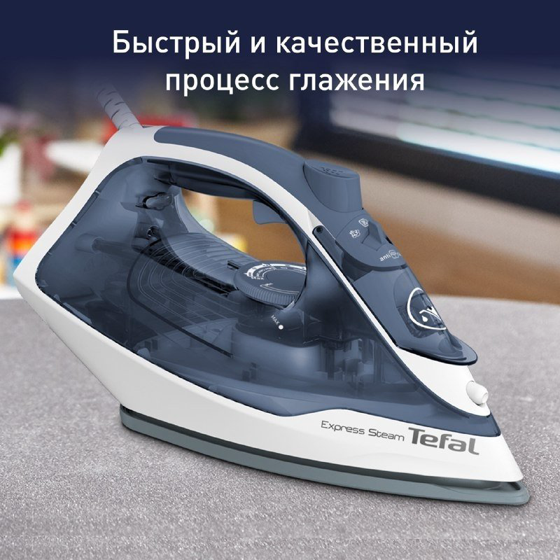 Утюг Tefal FV 2837 E0 синий купить,24990