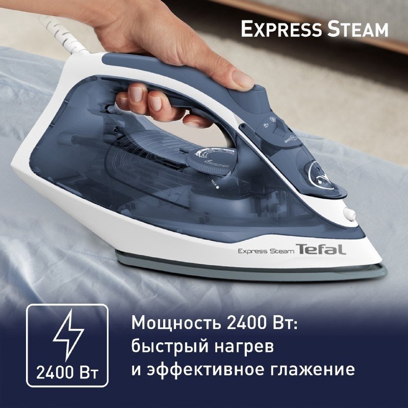 Утюг Tefal FV 2837 E0 синий купить,24990
