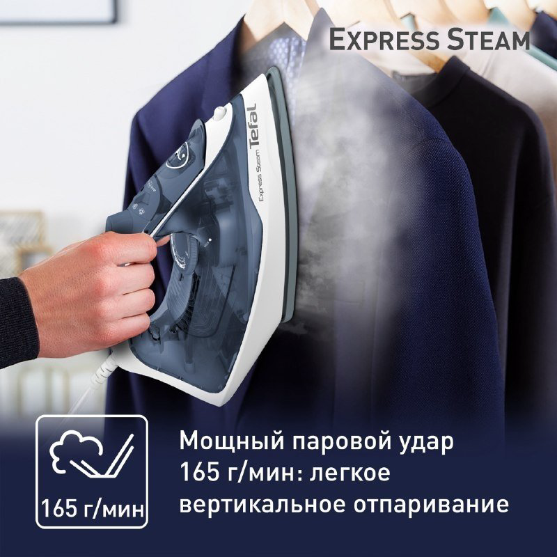 Утюг Tefal FV 2837 E0 синий купить,24990