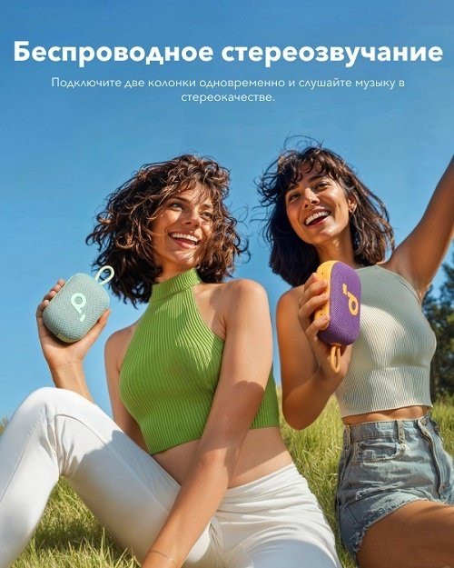 Портативная колонка Soundcore Select 4 Go зеленый купить,0