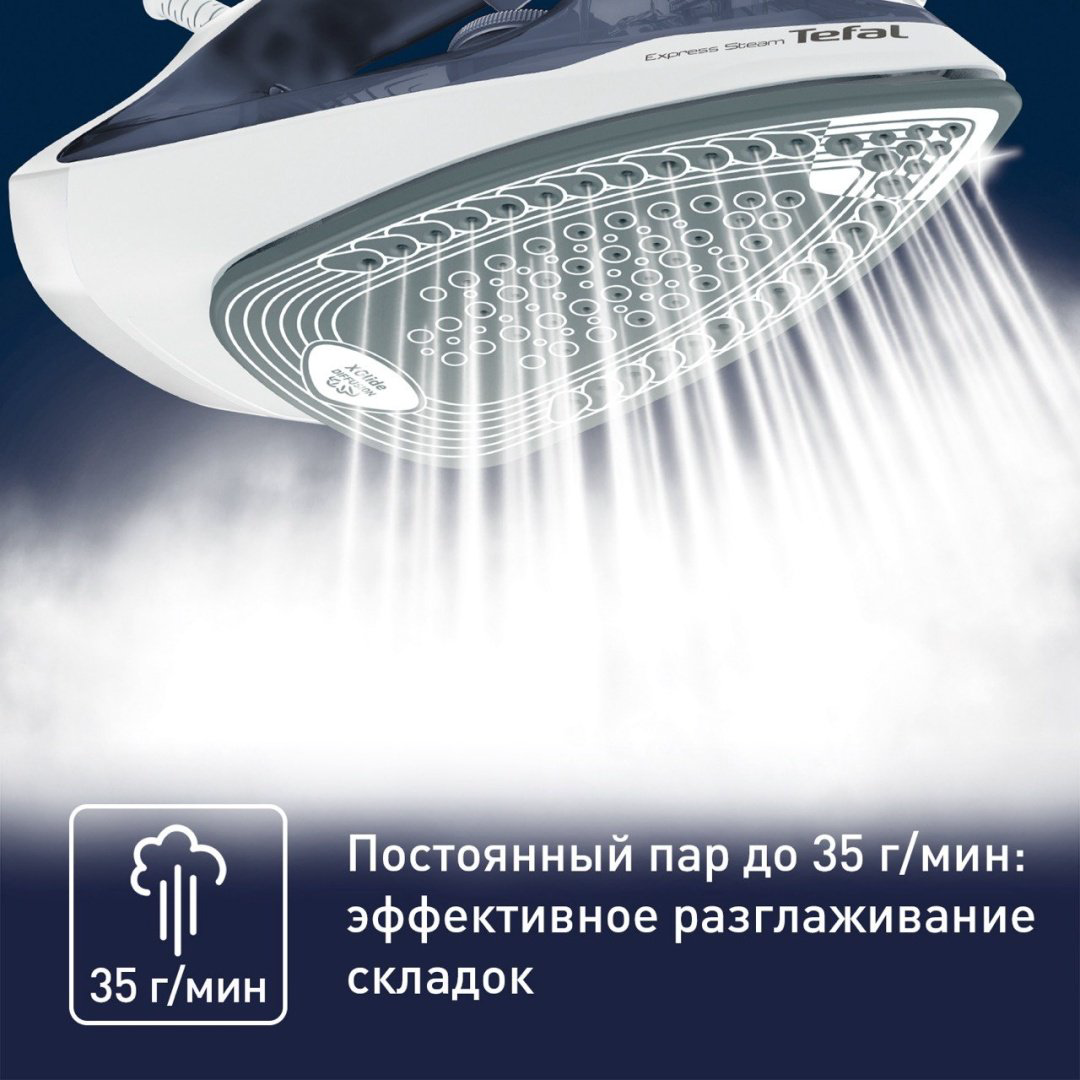 Утюг Tefal FV 2837 E0 синий купить,24990