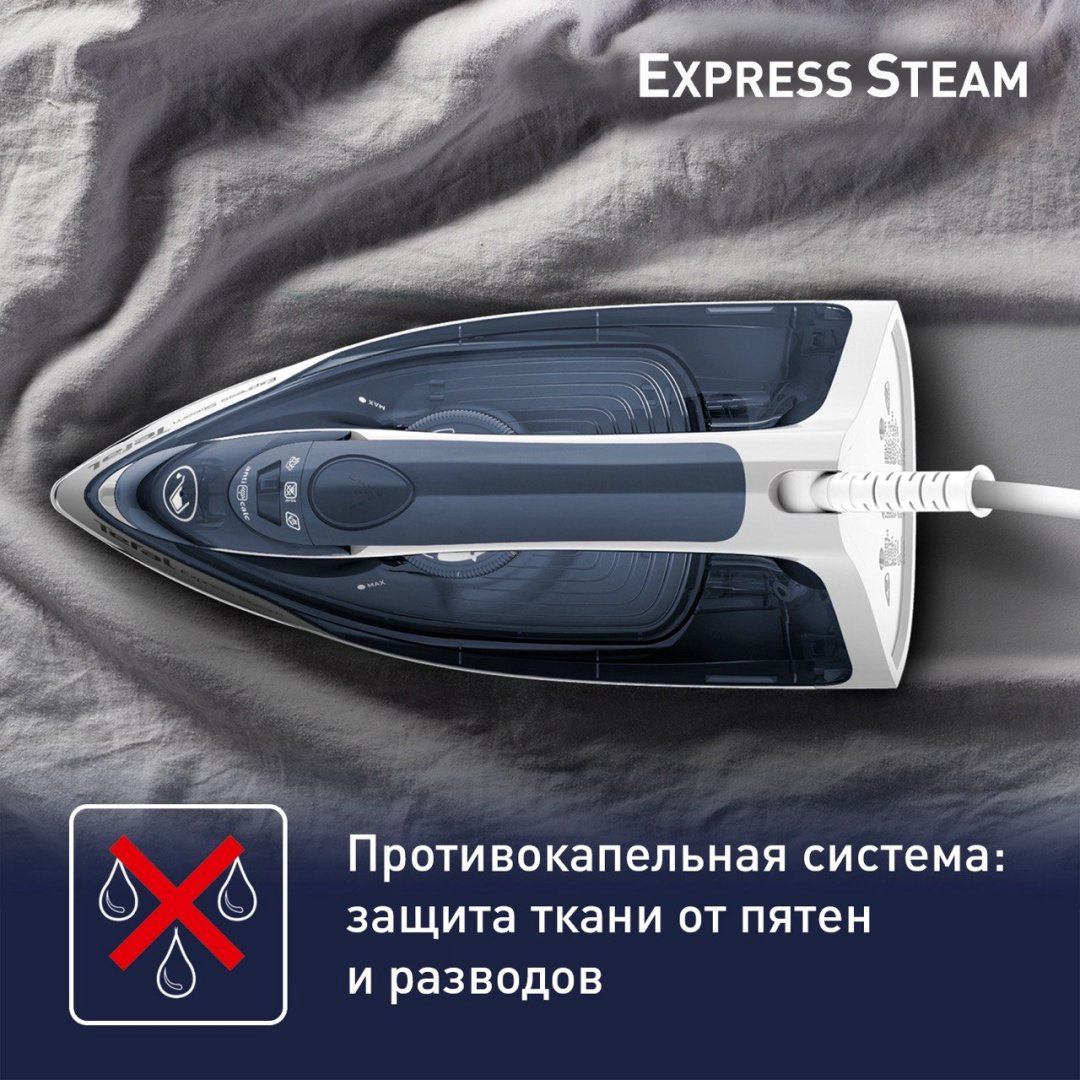 Утюг Tefal FV 2837 E0 синий купить,24990