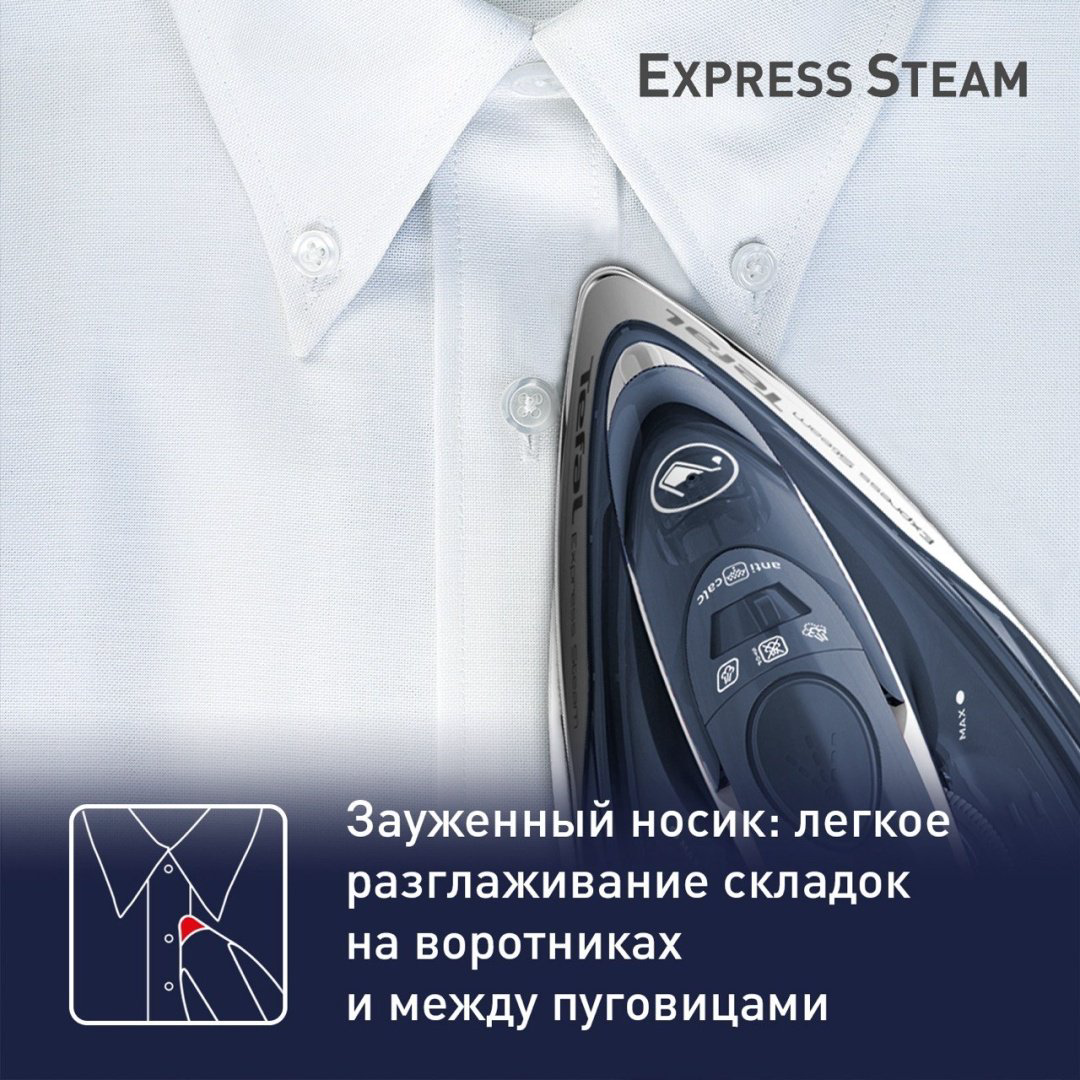Утюг Tefal FV 2837 E0 синий купить,24990