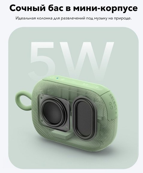 Портативная колонка Soundcore Select 4 Go зеленый купить,0