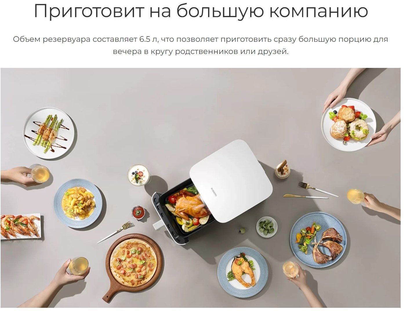 Аэрогриль Xiaomi Smart Air Fryer 6.5L BHR7357EU купить,function inputValueFn(){if((0,signal2.mK)(node),node.value===REQUIRED_UNSET_VALUE)throw new root_effect_scheduler.buA(-950,null);return node.value}