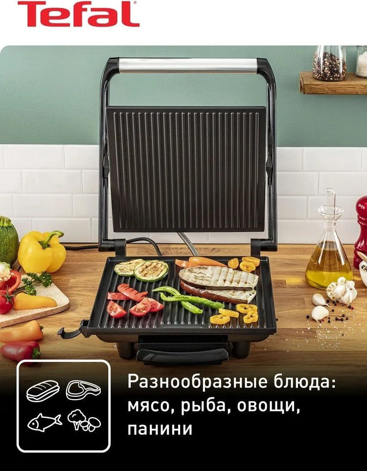 Гриль Tefal Panini Grill GC241D38 купить,NaN