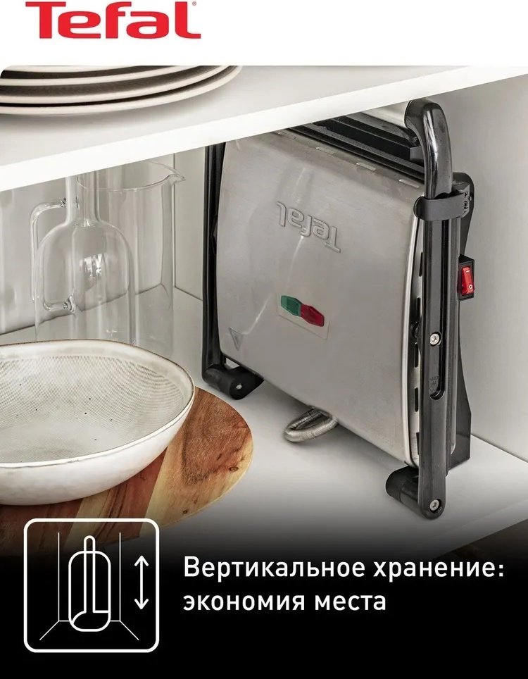 Гриль Tefal Panini Grill GC241D38 купить,NaN