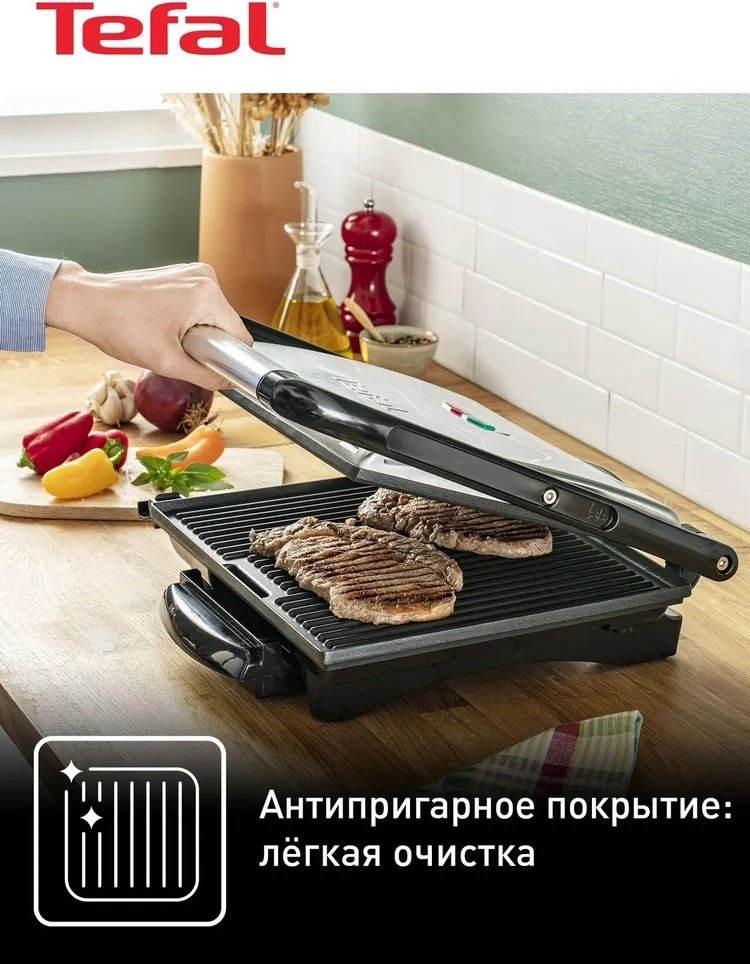 Гриль Tefal Panini Grill GC241D38 купить,NaN