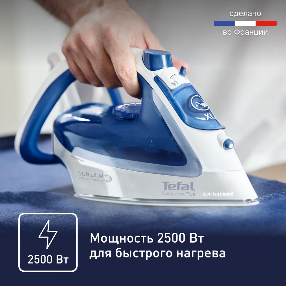 Утюг Tefal FV5736E0 синий купить,0