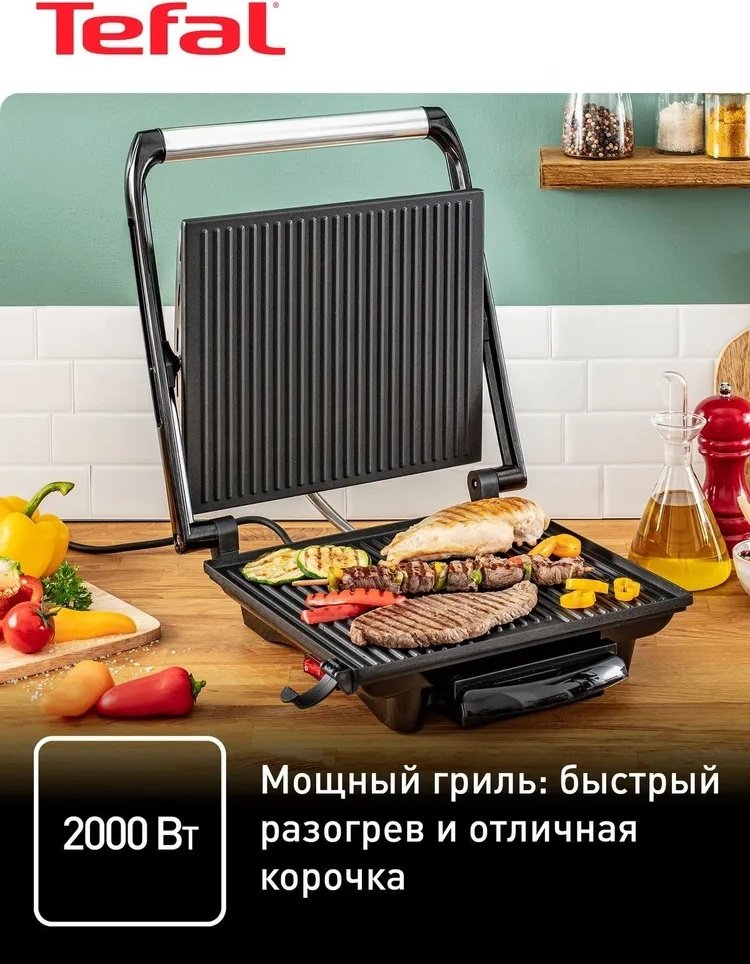 Гриль Tefal Panini Grill GC241D38 купить,NaN