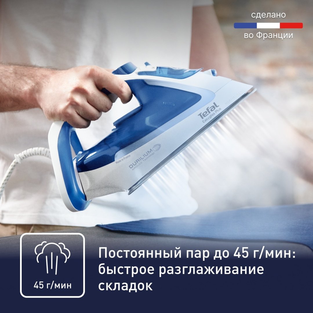 Утюг Tefal FV5736E0 синий купить,0