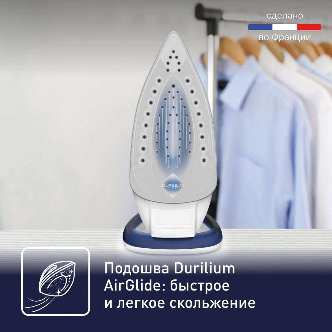 Утюг Tefal FV5736E0 синий купить,44990