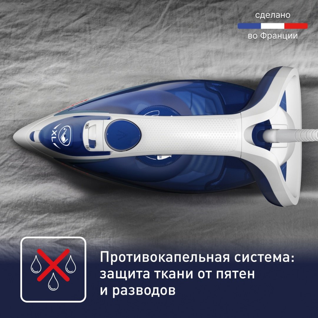 Утюг Tefal FV5736E0 синий купить,0