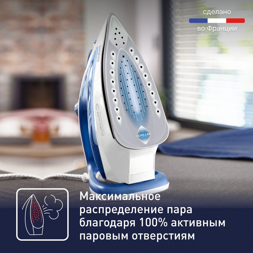 Утюг Tefal FV5736E0 синий купить,0