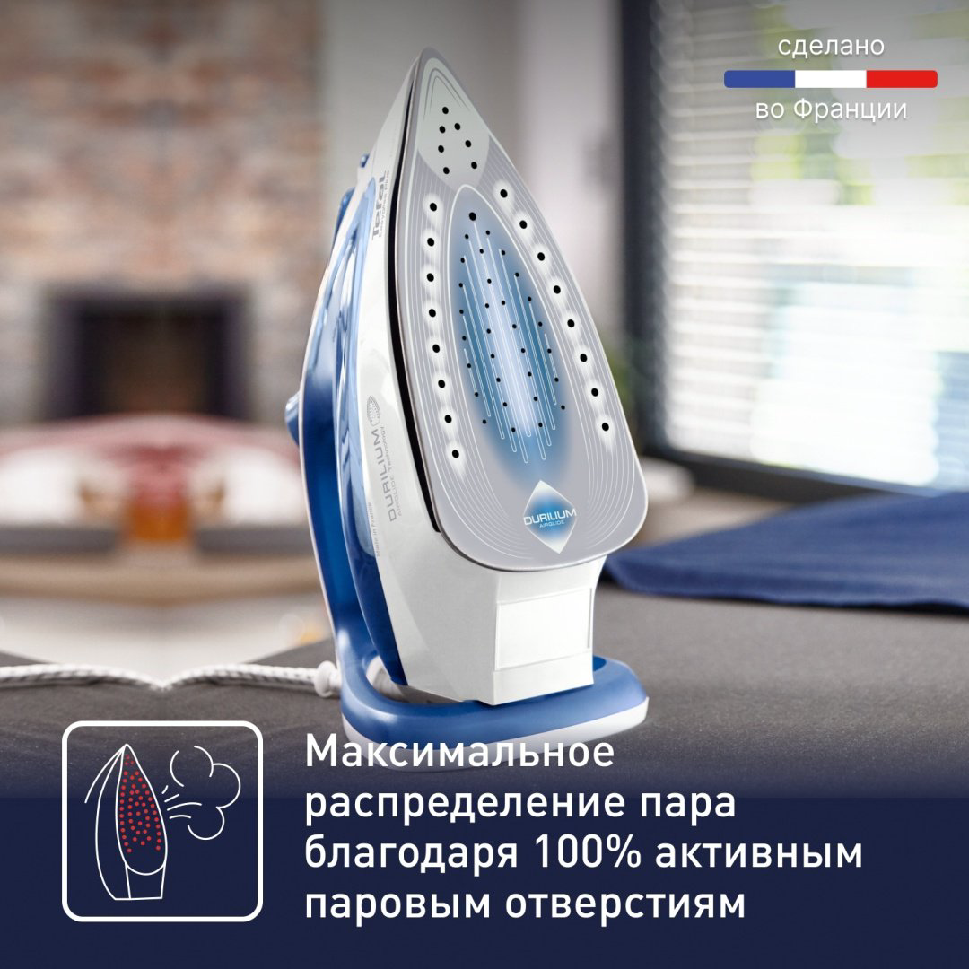 Утюг Tefal FV5736E0 синий купить,44990