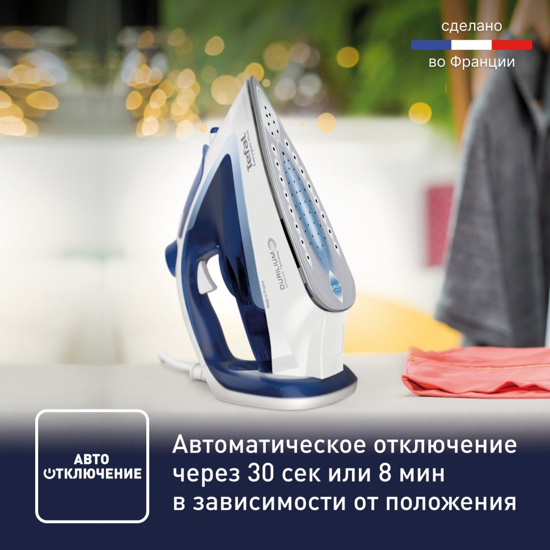 Утюг Tefal FV5736E0 синий купить,0