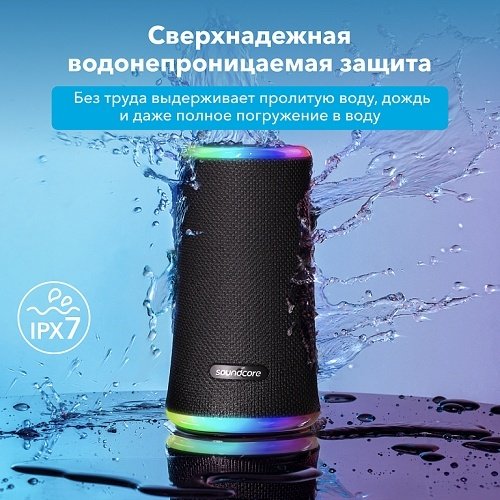 Soundcore BT Flare II A3165 синий - ForteMarket Soundcore BT Flare II A3165 синий купить,0
