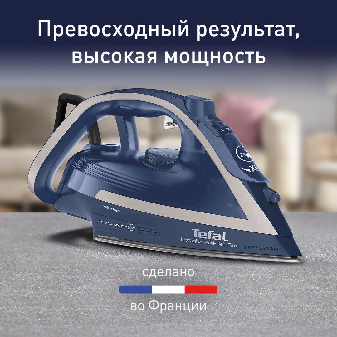 Утюг Tefal FV6830E0 синий купить,0