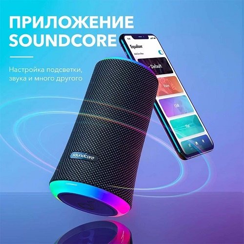 Soundcore BT Flare II A3165 синий - ForteMarket Soundcore BT Flare II A3165 синий купить,0