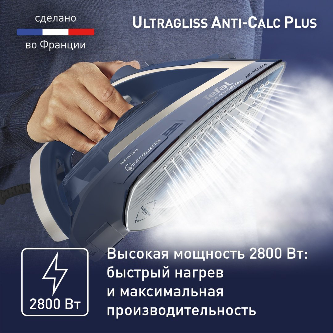 Утюг Tefal FV6830E0 синий купить,NaN